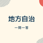 中3英語 1学期期末テスト予想問題 ダイスト