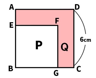 相似な図形の面積比問題2