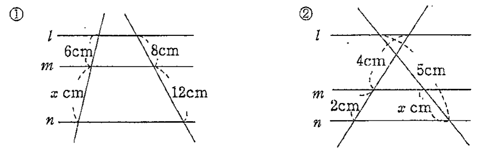 相似の線分の長さを求める（2）