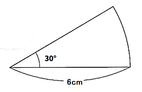 中学受験おうぎ形の問題